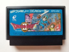 画像1: ドラゴンクエストII　悪霊の神々　後期版　箱説無　FCファミコン【管理1-3】 (1)