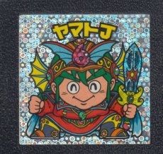 画像1: ヤマトJ　状態【Ｂ】 (1)