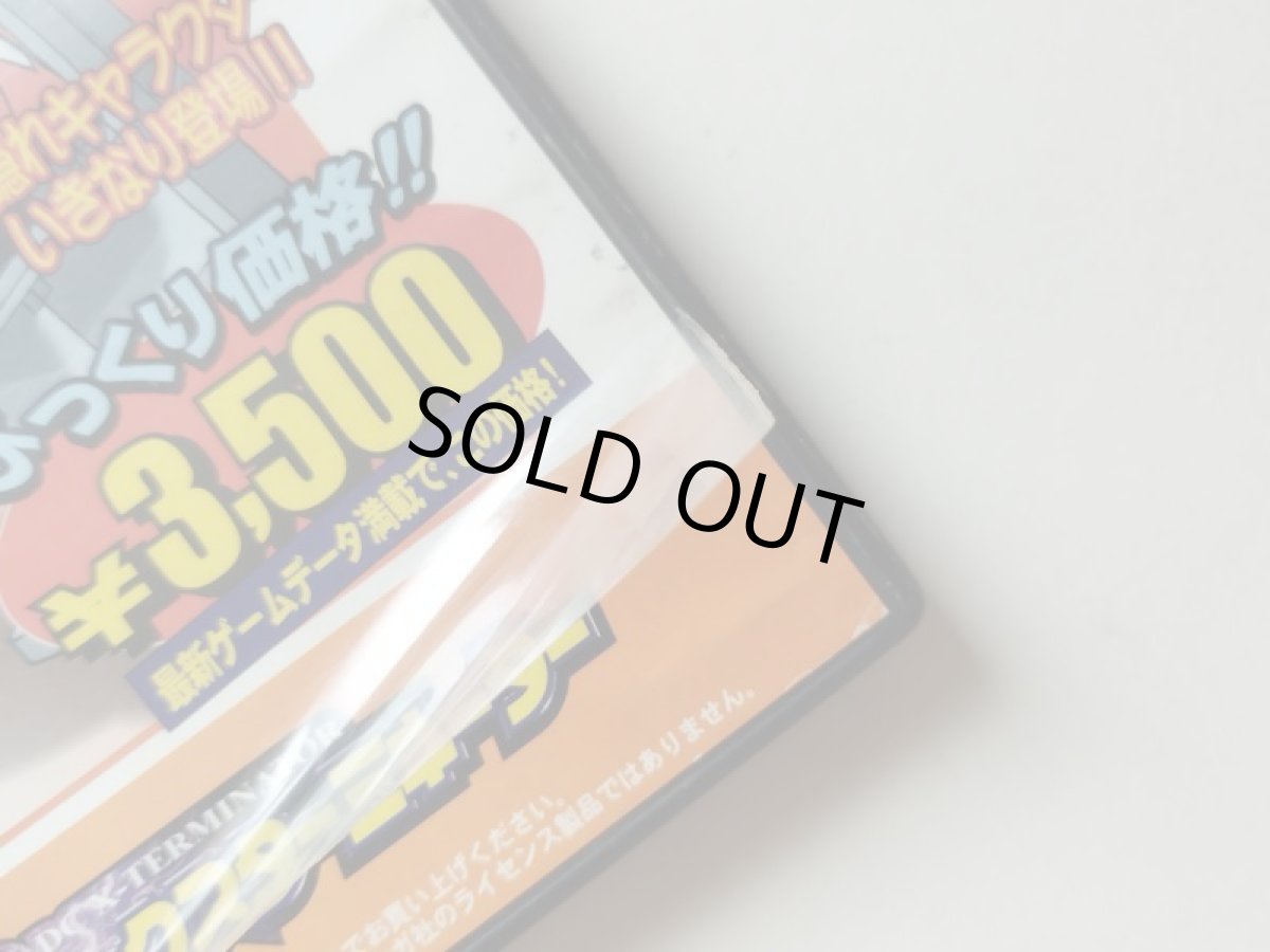 画像2: DCエックスターミネーター 箱説有 DCドリームキャスト【管理4h7】 (2)