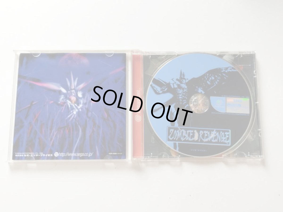 画像2: ゾンビリベンジ 箱説有 DCドリームキャスト【管理4m1】 (2)
