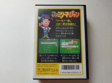 画像3: ファミリーマージャン　箱説有　FCファミコン【管理7m6】 (3)