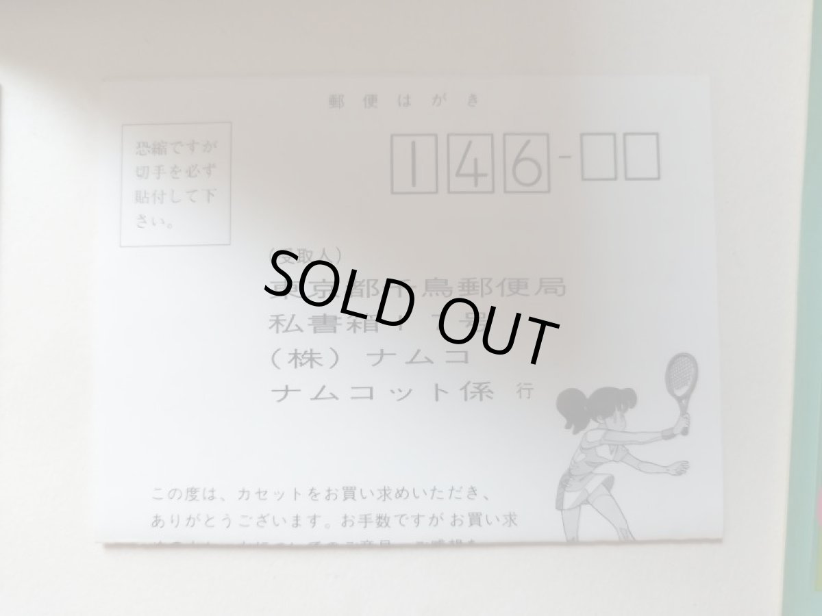 画像5: ファミリーテニス　チラシ葉書箱説有ステッカー未使用　FCファミコン【管理7m6】 (5)