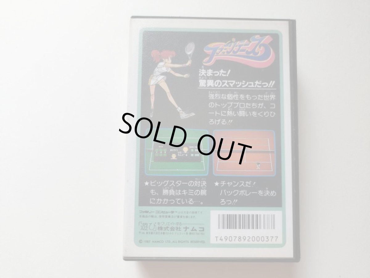 画像3: ファミリーテニス　チラシ葉書箱説有ステッカー未使用　FCファミコン【管理7m6】 (3)