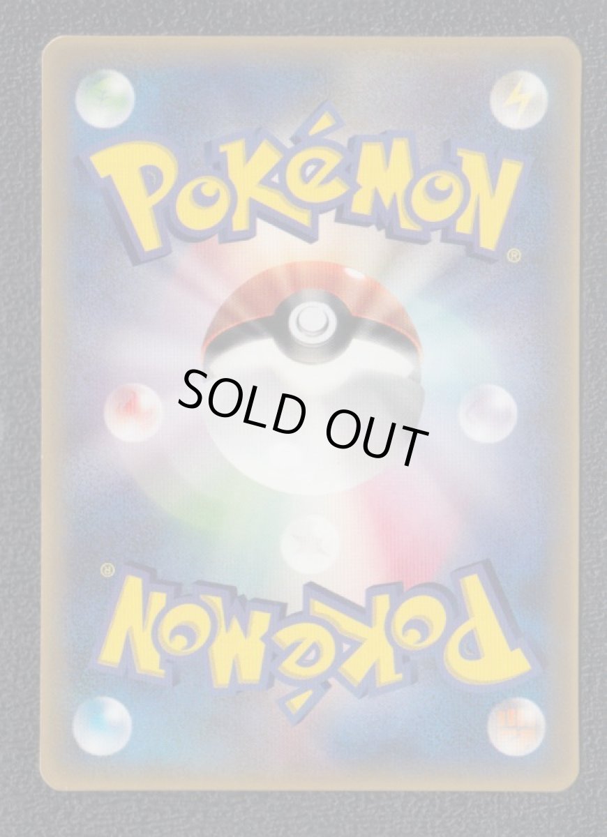 画像2: ラティオス　プロモ (2)