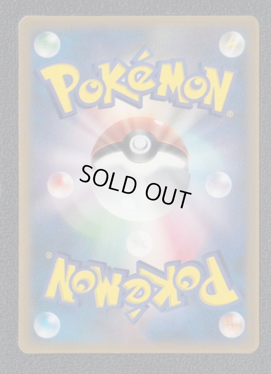 画像2: ラティアス　プロモ (2)