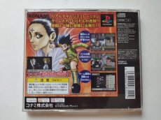 画像3: ハンター×ハンター 〜幻のグリードアイランド〜 HUNTER×HUNTER　帯葉書箱説有　PS1プレイステーション【管理9N2】 (3)