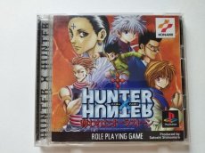 画像1: ハンター×ハンター 〜幻のグリードアイランド〜 HUNTER×HUNTER　帯葉書箱説有　PS1プレイステーション【管理9N2】 (1)