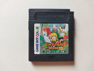 ゼルダの伝説 夢をみる島DX 箱説無 GBゲームボーイ【管理1-11