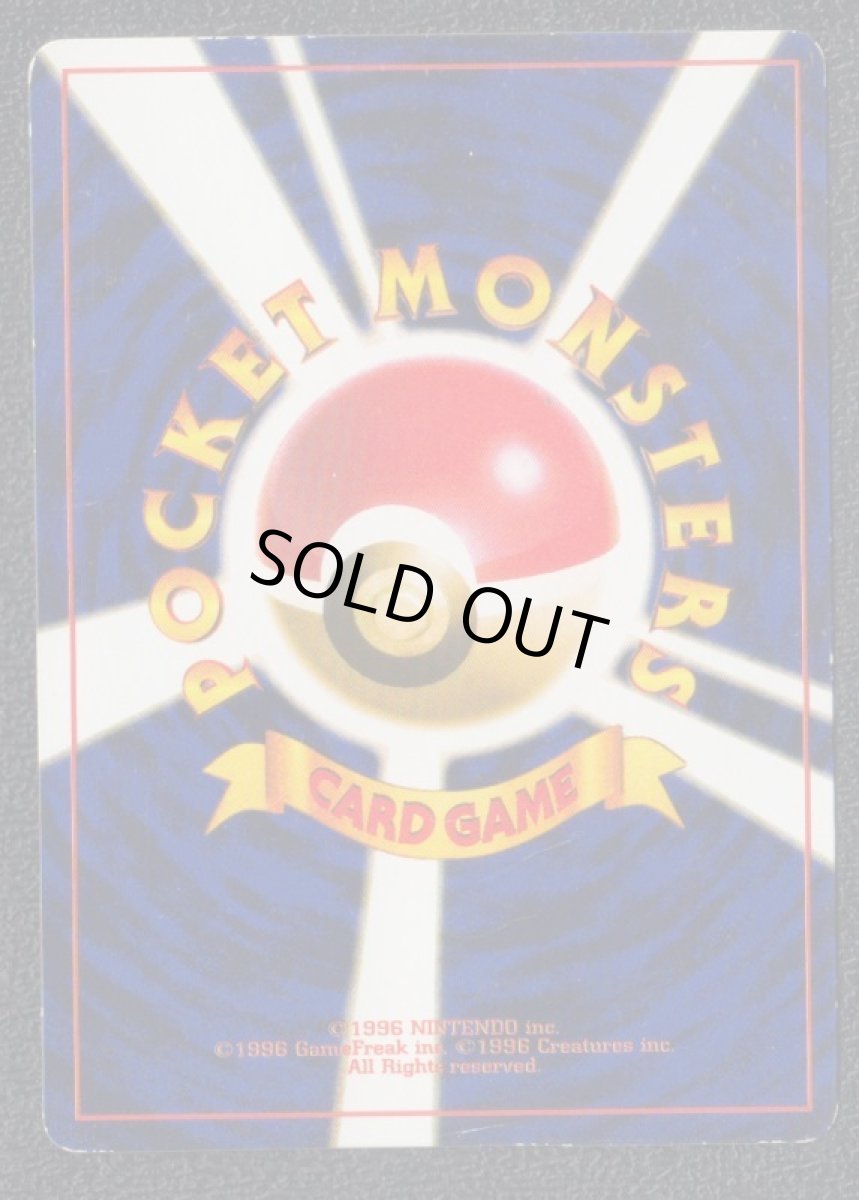 画像2: ププリン　プロモ　状態【B】　旧ポケモンカード (2)