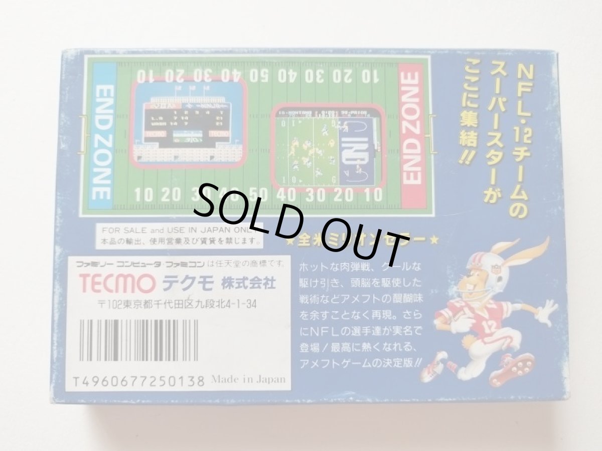 画像2: テクモボウル　新品未使用　FCファミコン【管理5m5】 (2)