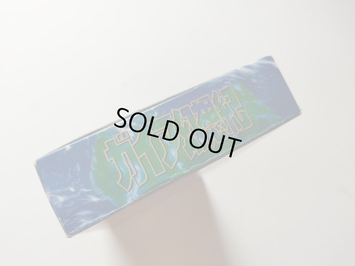 画像4: ガイア幻想紀 葉書箱説有 SFCスーパーファミコン【管理8h5】 (4)