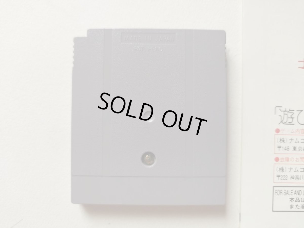 画像5: ナムコギャラリーVol.3　葉書保証書箱説有　GBゲームボーイ【管理5h1】 (5)