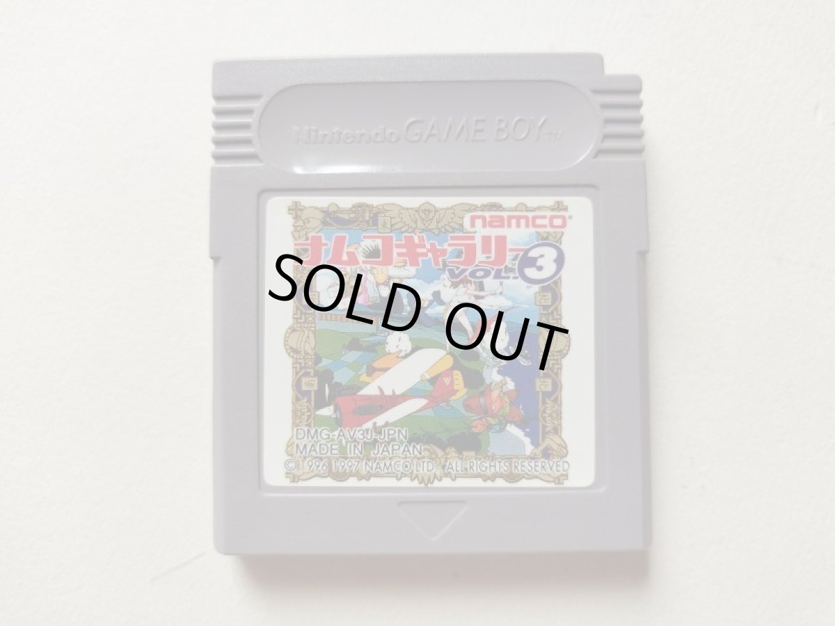 画像6: ナムコギャラリーVol.3　葉書保証書箱説有　GBゲームボーイ【管理5h1】 (6)