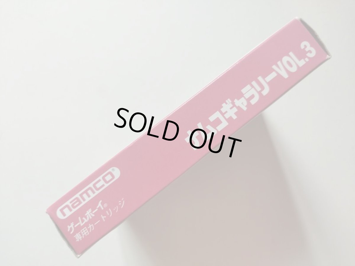 画像2: ナムコギャラリーVol.3　葉書保証書箱説有　GBゲームボーイ【管理5h1】 (2)