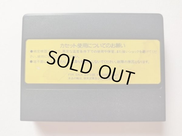 ファミコン ピラミッド クレオパトラ危機一髪 任天堂非公認(ピラミッド)】攻めすぎた落ちゲー - YouTube