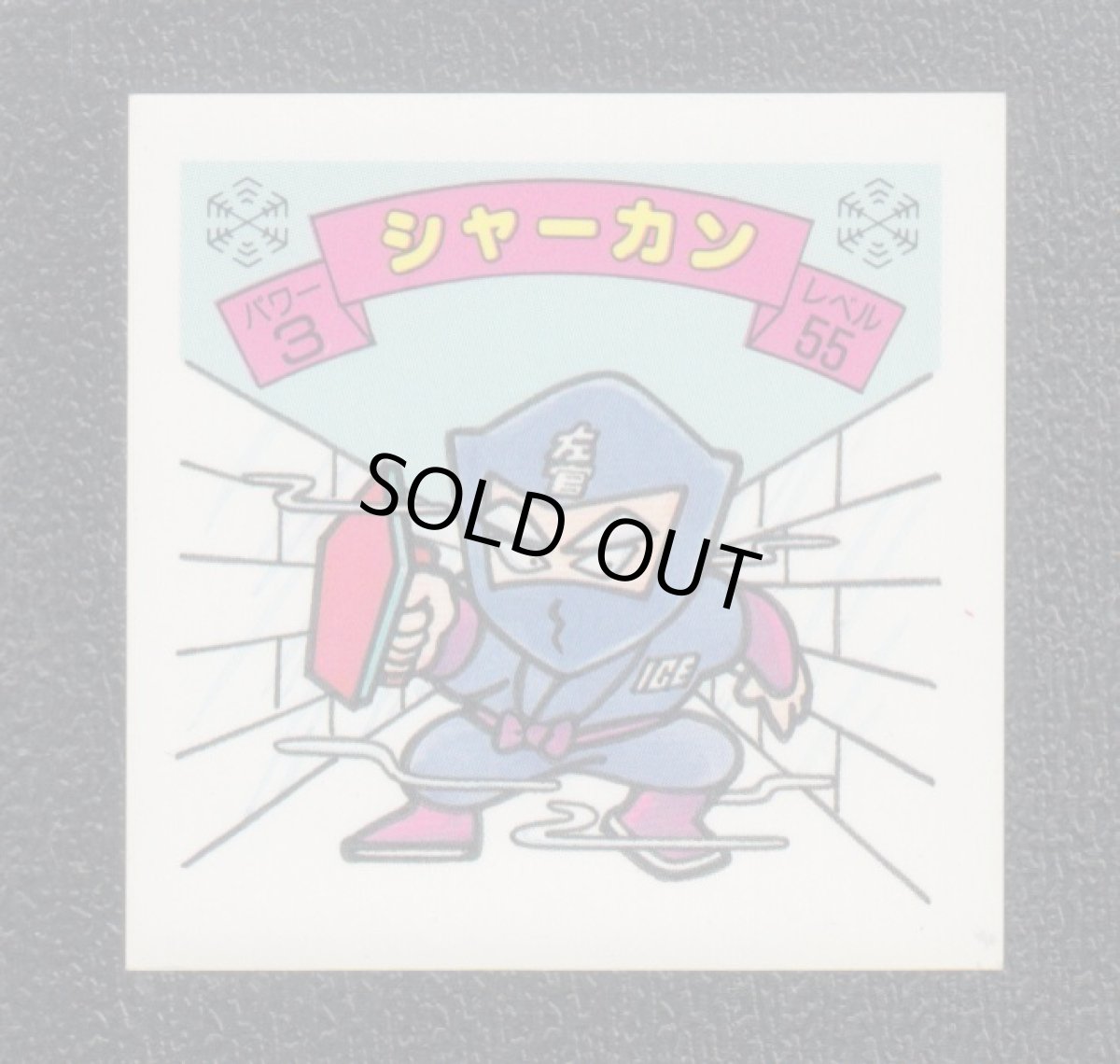 画像1: シャーカン　RPG忍者の戦い (1)