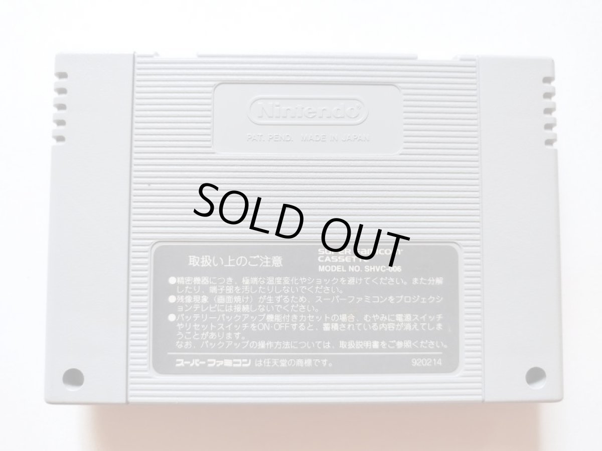 画像2: バットマンリターンズ 箱説無 SFCスーパーファミコン【管理1-2】 (2)