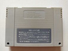 画像2: SUPER R-TYPE スーパーアールタイプ　箱説無　SFCスーパーファミコン【管理1-2】 (2)