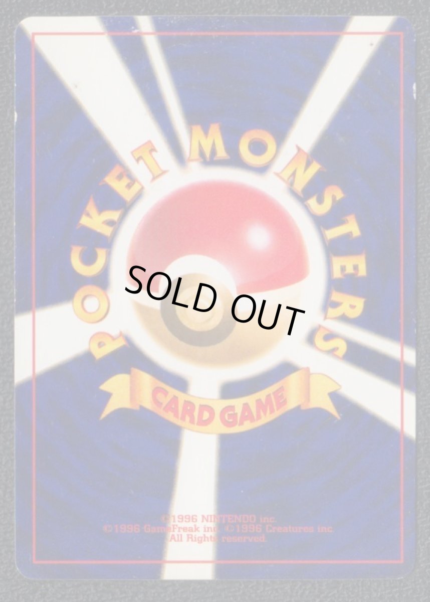 画像2: ひかるミュウ　状態【B】　旧ポケモンカード (2)