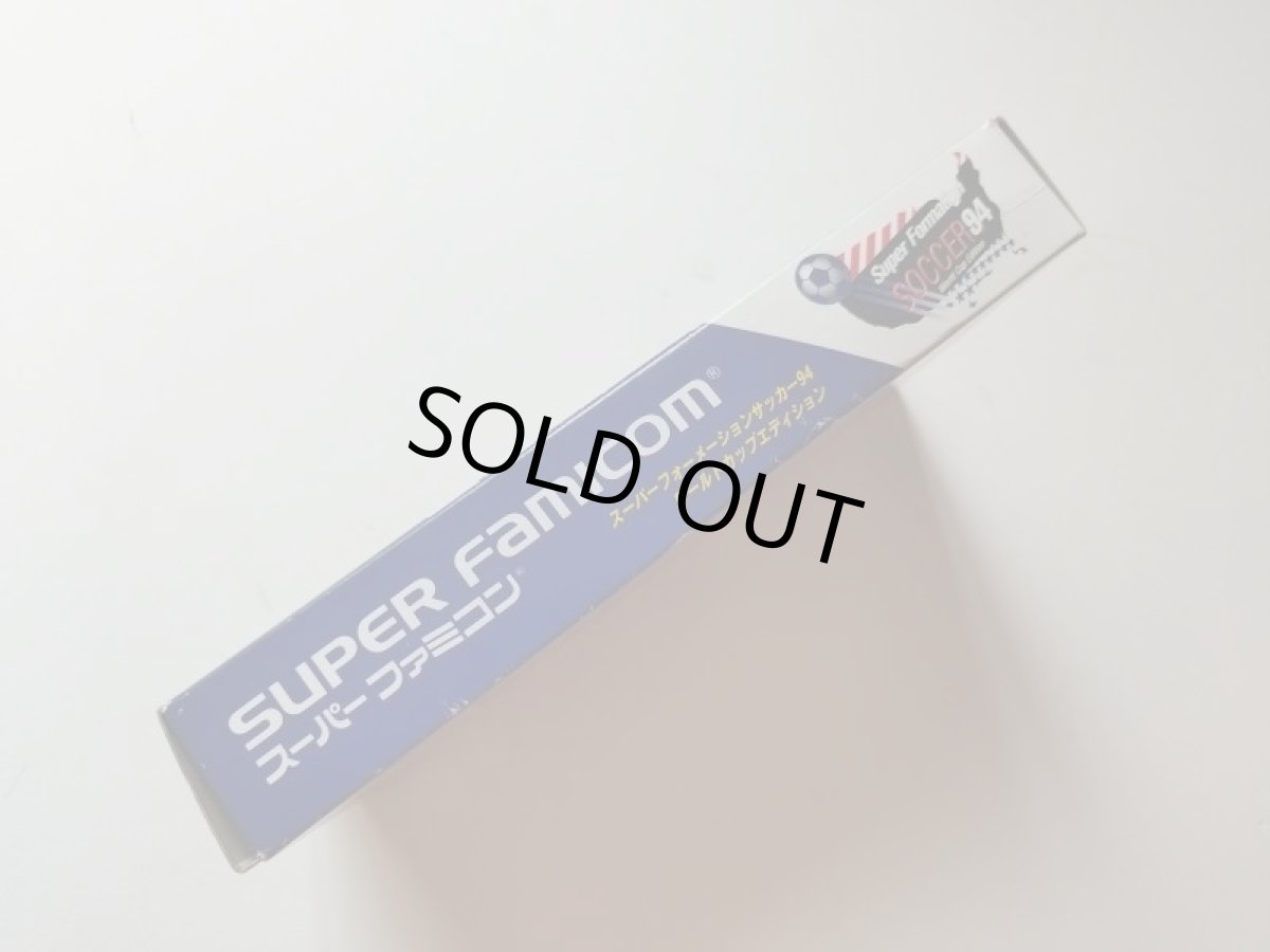 画像2: スーパーフォーメーションサッカー’94 WORLD CUP EDITION　葉書箱説有　SFCスーパーファミコン【管理4N7】 (2)