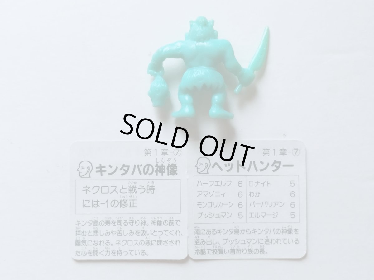 画像2: ヘッドハンター　カード未切り　ネクロスの要塞 (2)