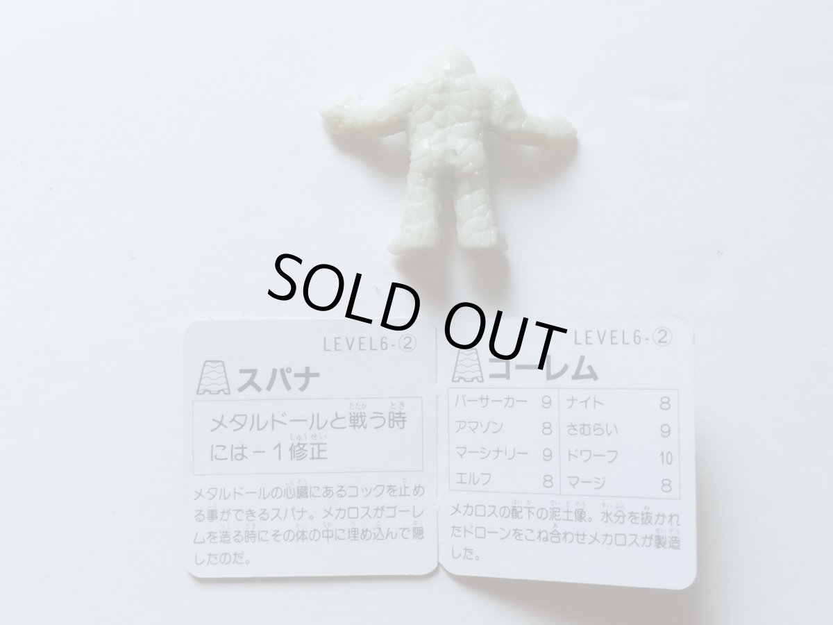 画像2: ゴーレム　カード未切り　ネクロスの要塞 (2)