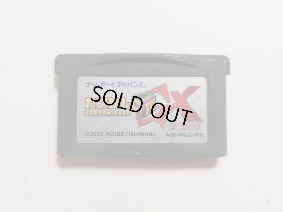画像1: カスタムロボGX　箱説無　GBAアドバンス【管理1-11】 (1)