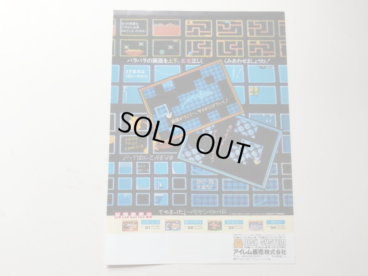 画像2: きね子　チラシ【管理211〜】 (2)