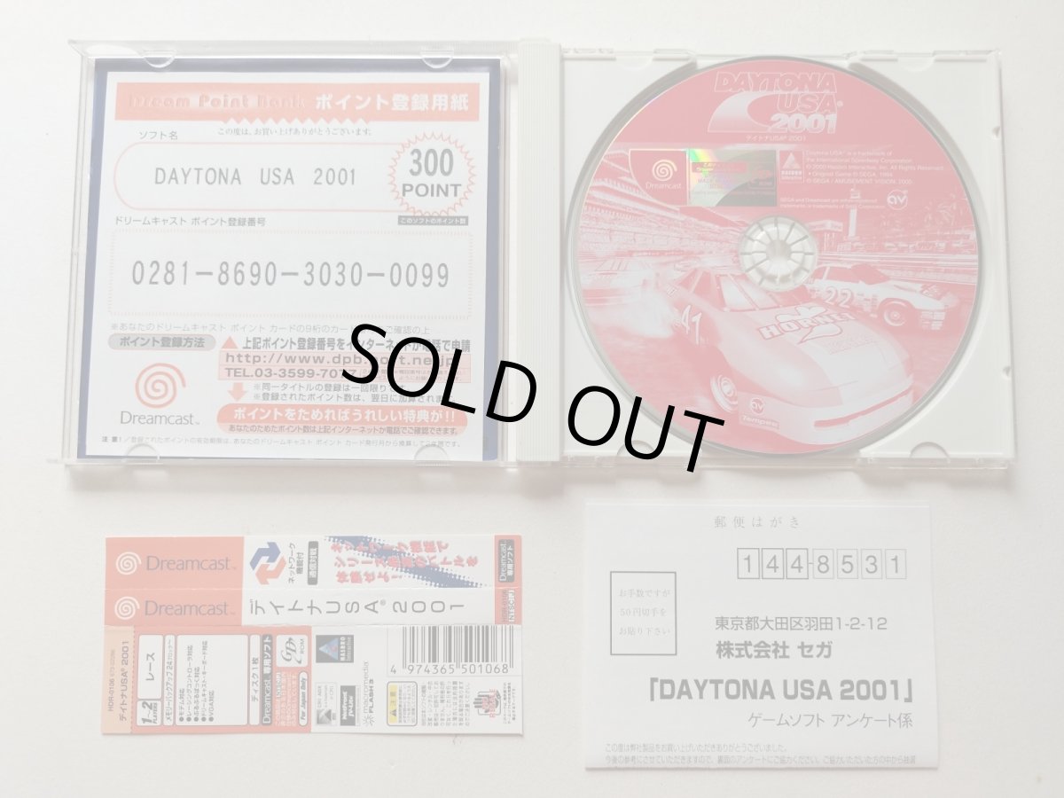 画像2: デイトナUSA 2001 帯葉書箱説有 DCドリームキャスト【管理4m3】 (2)
