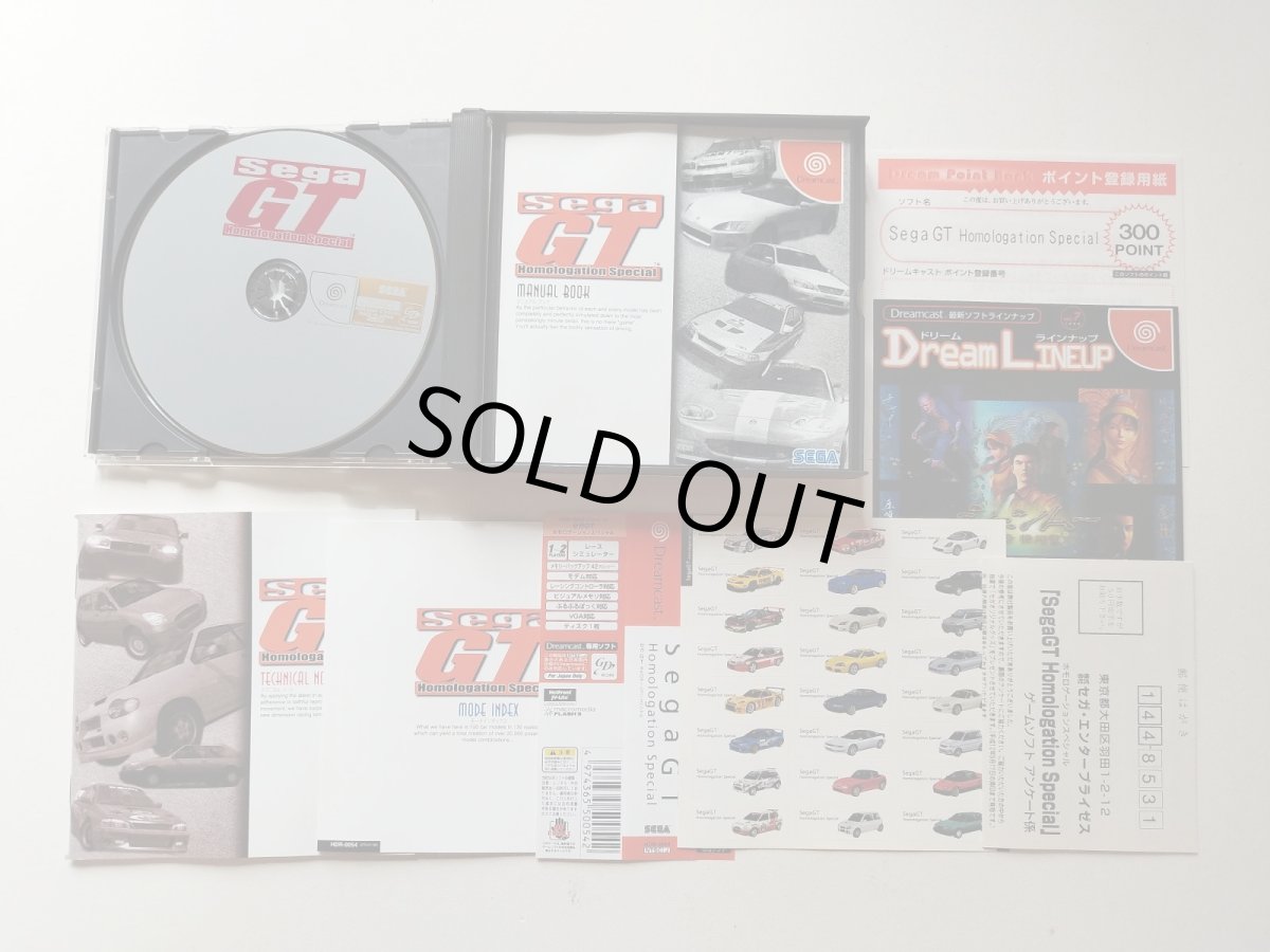 画像2: セガGT ホモロゲーションスペシャル 帯葉書チラシステッカーポイント用紙箱説有 DCドリームキャスト【管理4m1】 (2)