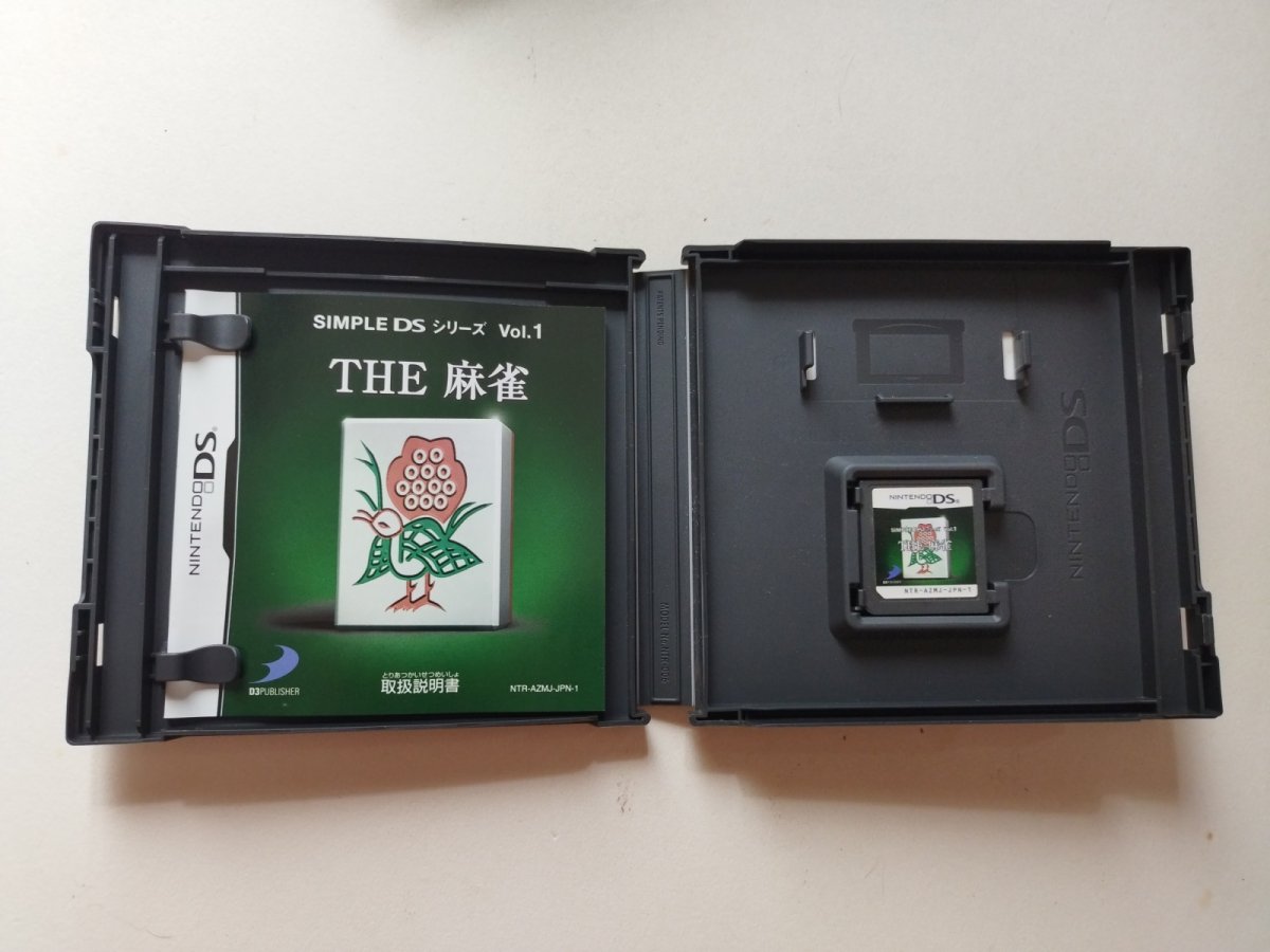 画像2: SIMPLE DSシリーズ Vol.1 THE 麻雀 箱説有 ニンテンドーDS【管理9N7】 (2)