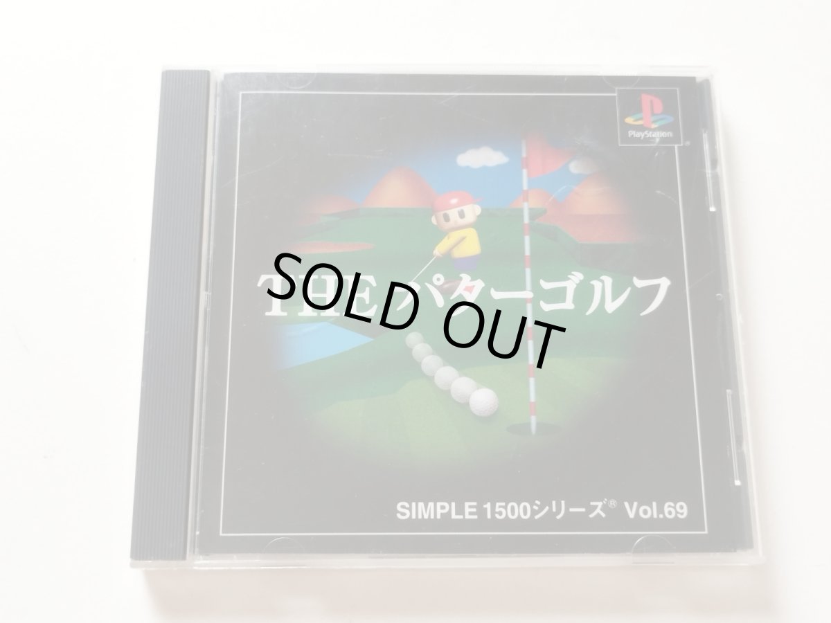 画像1: THE パターゴルフ SIMPLE 1500 シリーズ Vol.69　帯箱説有　PS1プレイステーション【管理7h5】 (1)