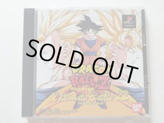 ドラゴンボールZ アルティメットバトル22 帯箱説有 PS1