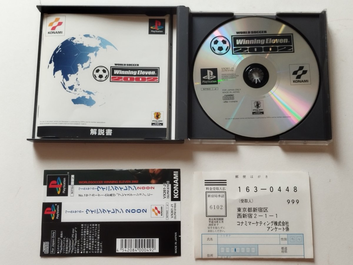画像2: ワールドサッカー ウイニングイレブン 2002 帯葉書箱説有 PS1プレイステーション【管理7h5】 (2)