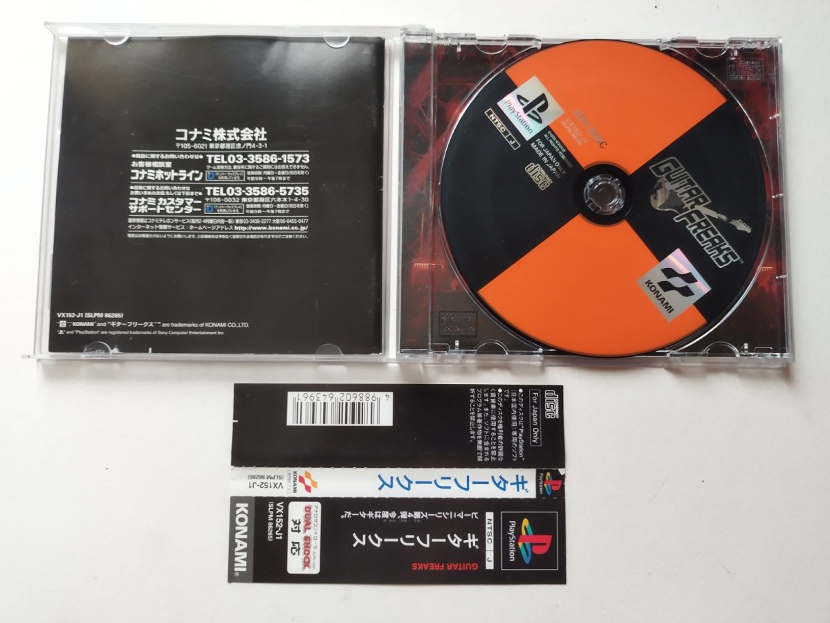 画像2: キングオブパーラー 帯箱説有 PS1プレイステーション【管理4N2】 (2)