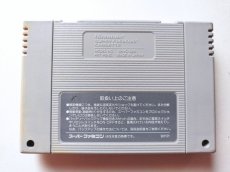 画像2: ガデュリン　箱説無　SFCスーパーファミコン【管理1-2】 (2)