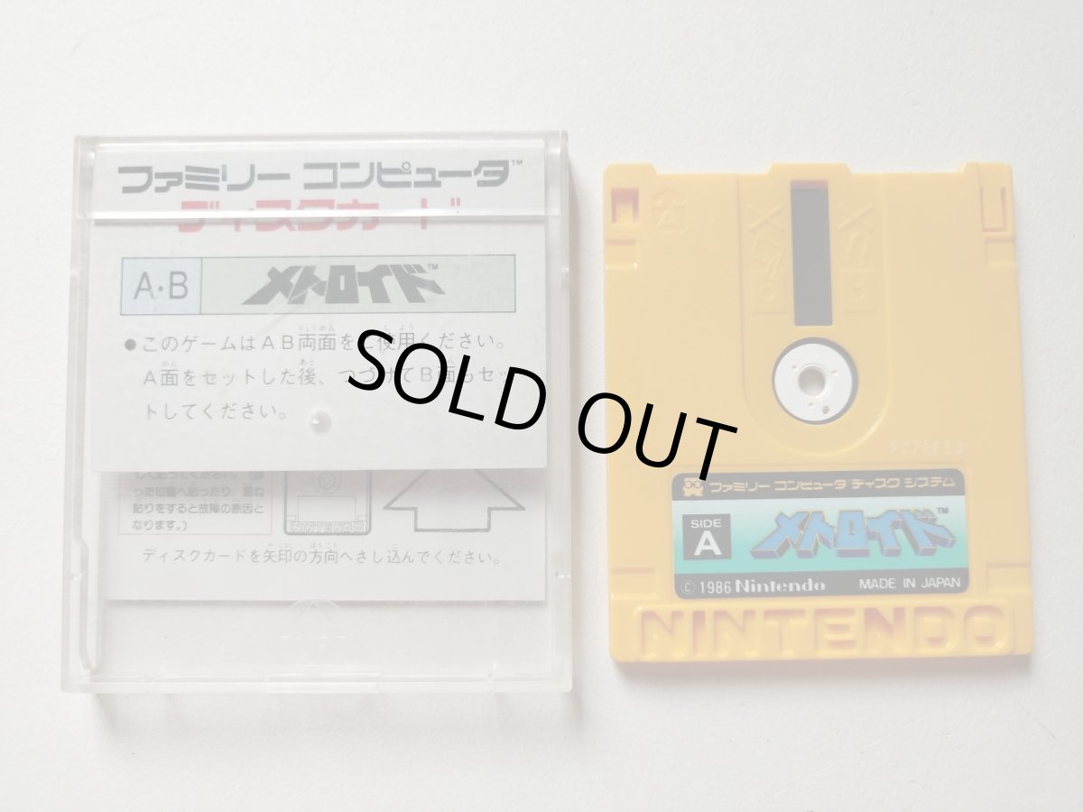 画像2: メルヘンヴェール　箱説無　ディスクシステム【管理1-14】 (2)