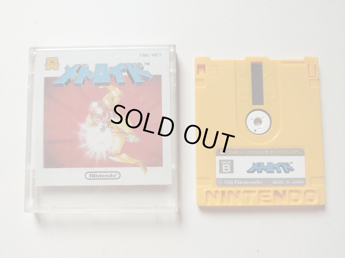 画像2: メトロイド　箱説無　ディスクシステム【管理1-14】 (2)