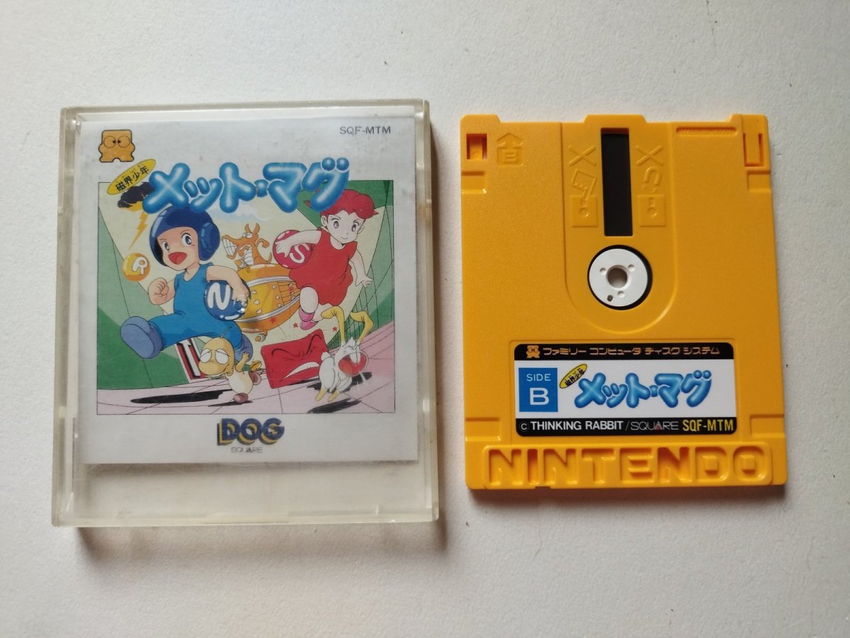 画像2: メットマグ 箱説無 ディスクシステム【管理1-14】 (2)