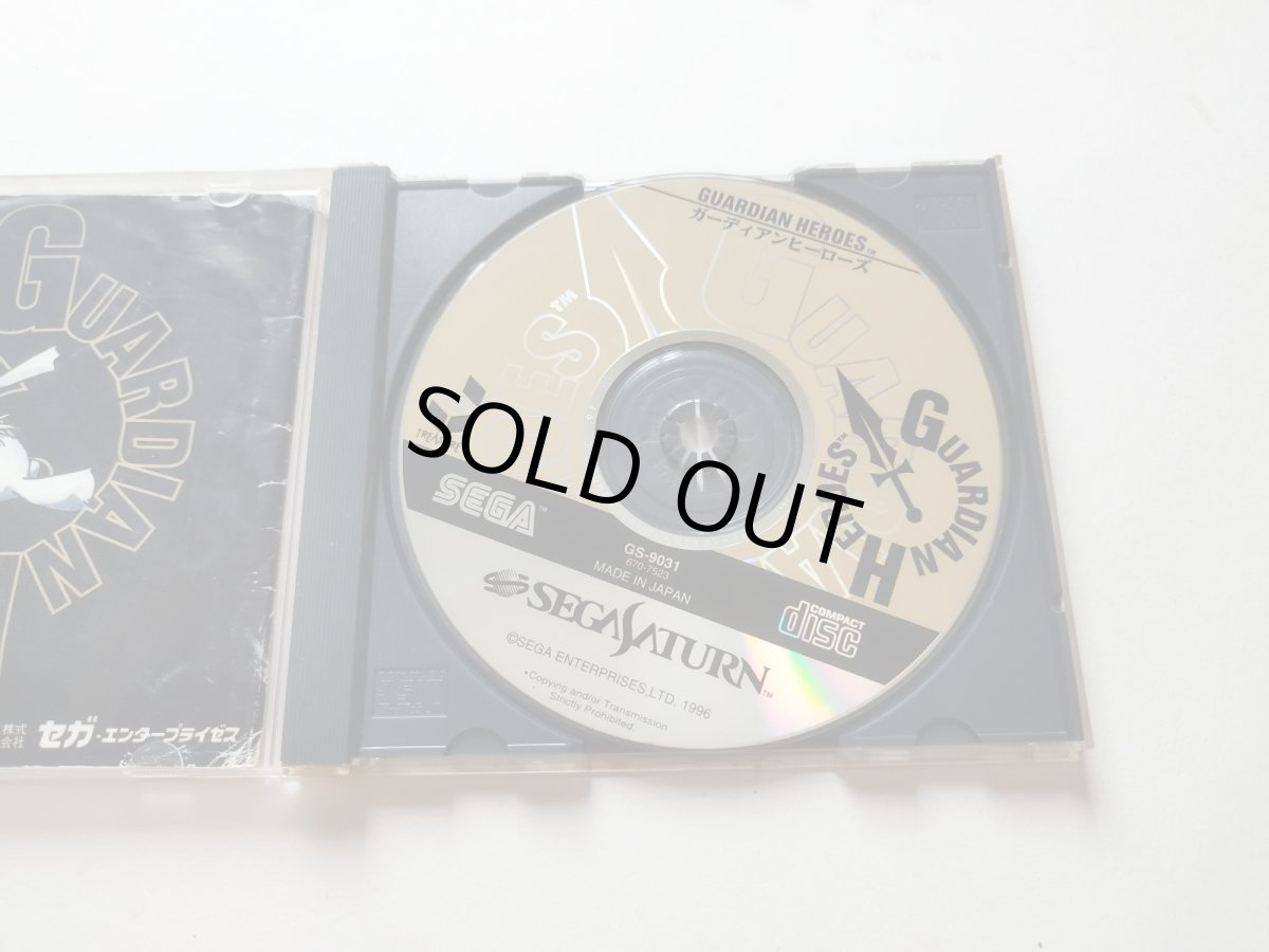 画像3: ガーディアンヒーローズ 箱説有 SSセガサターン【管理9N2】 (3)