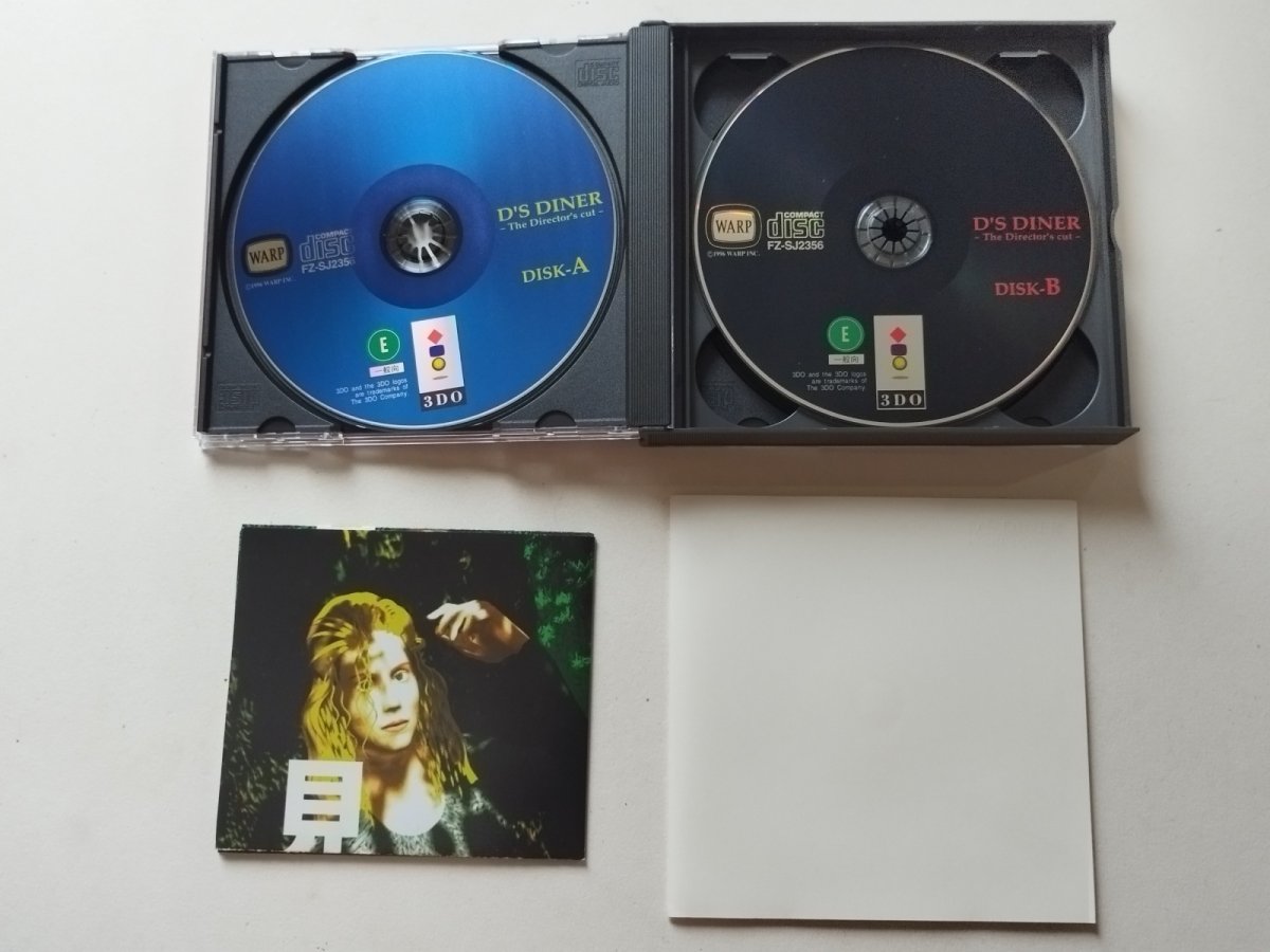 画像2: D`S DINER Director`s Cut Dの食卓 箱説有 3DO【管理9h4】 (2)