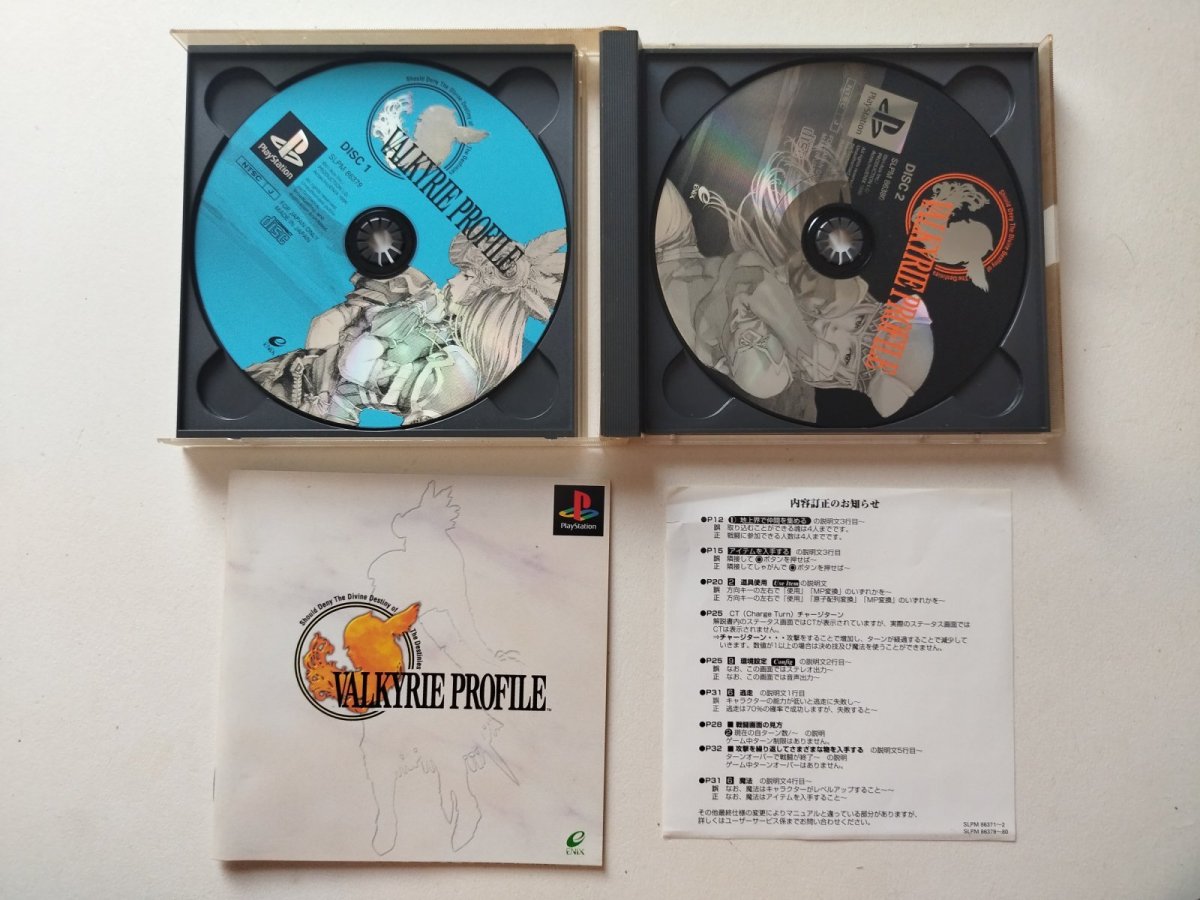 画像2: ヴァルキリープロファイル 箱説有 PS1プレイステーション【管理8h5】 (2)