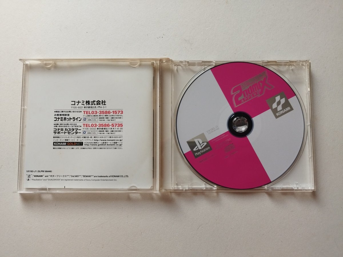 画像2: ギターフリークスAPPEND2ndMIX 箱説有 PS1プレイステーション【管理8h5】 (2)