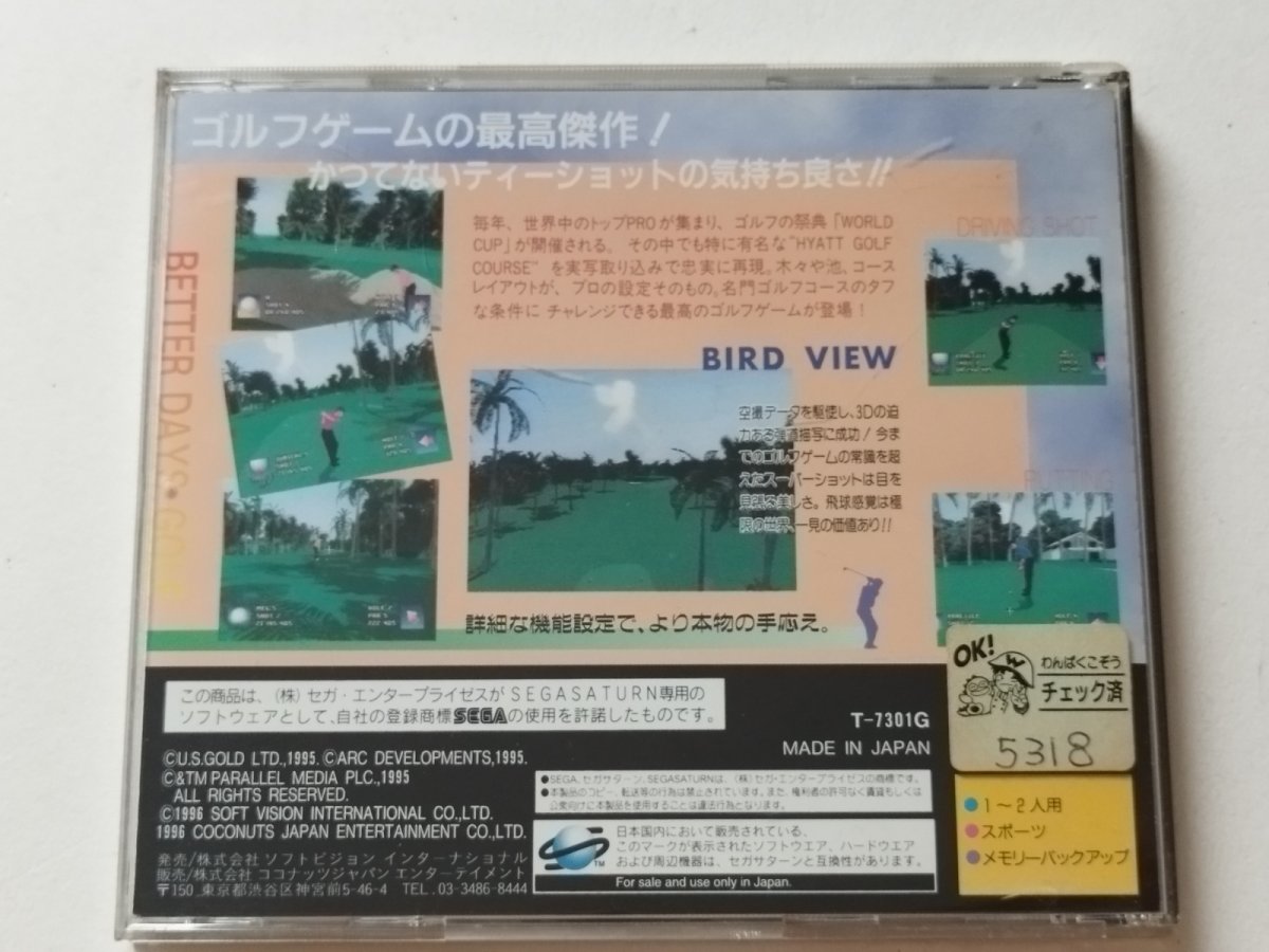 画像2: ワールドカップ ゴルフ イン・ハイアットドラドビーチ 箱有説無 SSセガサターン【管理7h4】 (2)