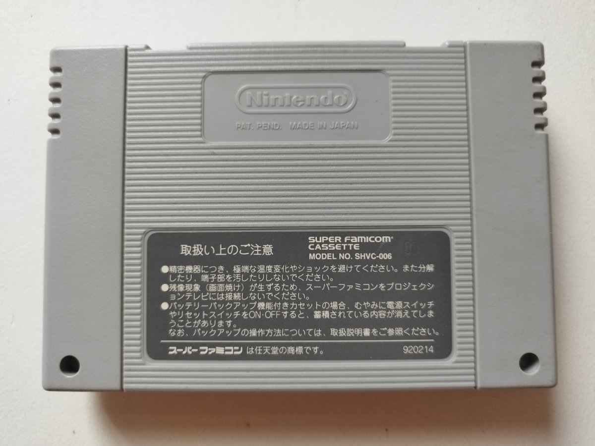 画像2: 実戦 バスフィッシング必勝法 in USA 箱説無 SFCスーパーファミコン【管理1-15】 (2)