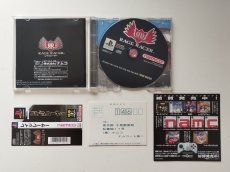 画像2: レイジレーサー　帯葉書チラシ箱説有　PS1プレイステーション【管理7h5】 (2)