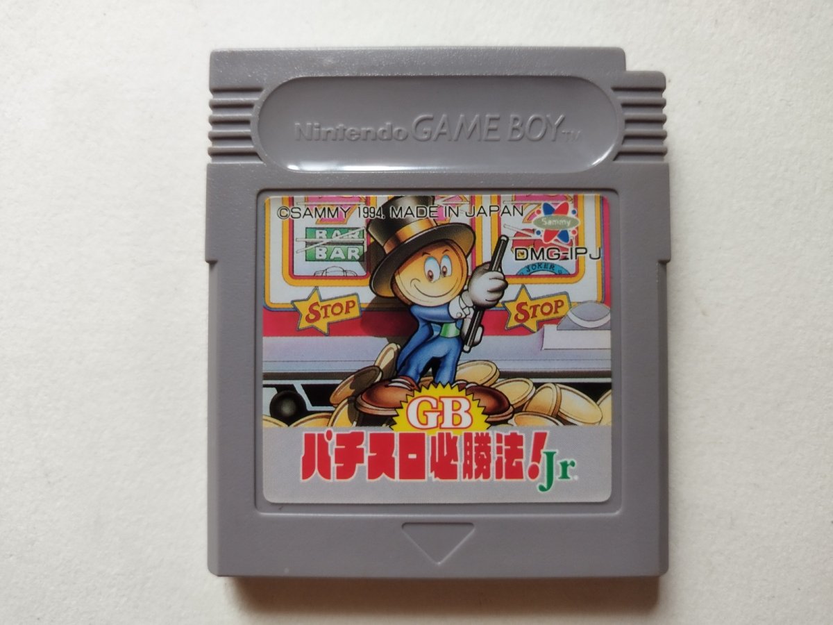 画像1: GBパチスロ必勝法Jr　箱説無　GBゲームボーイ【管理1-4】 (1)