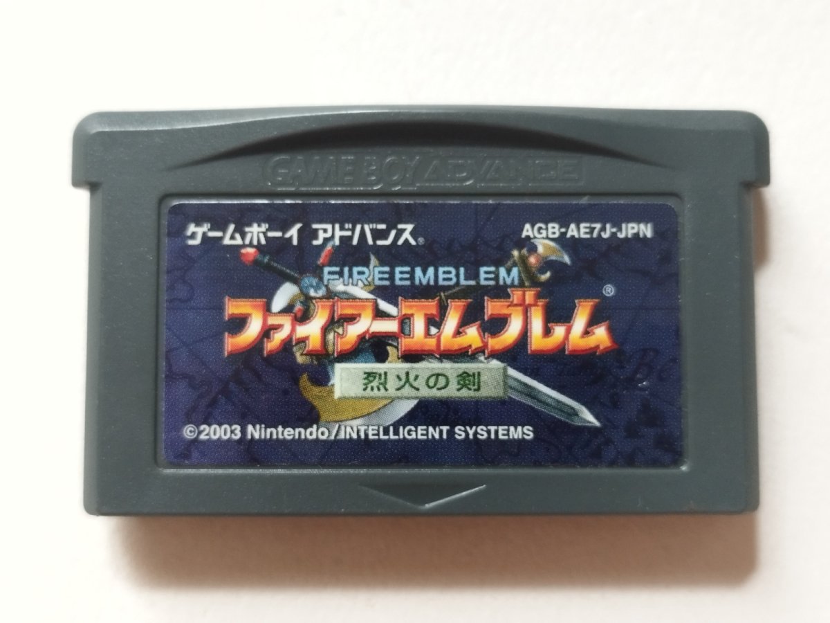 画像1: ファイアーエムブレム 烈火の剣　箱説無　GBAアドバンス　管理1-8 (1)