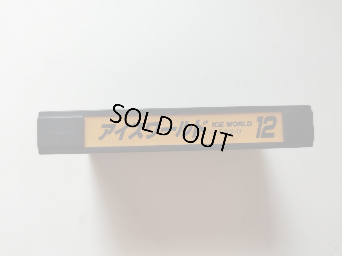 画像2: アイスワールド　箱説無　MSX【管理1-2】 (2)