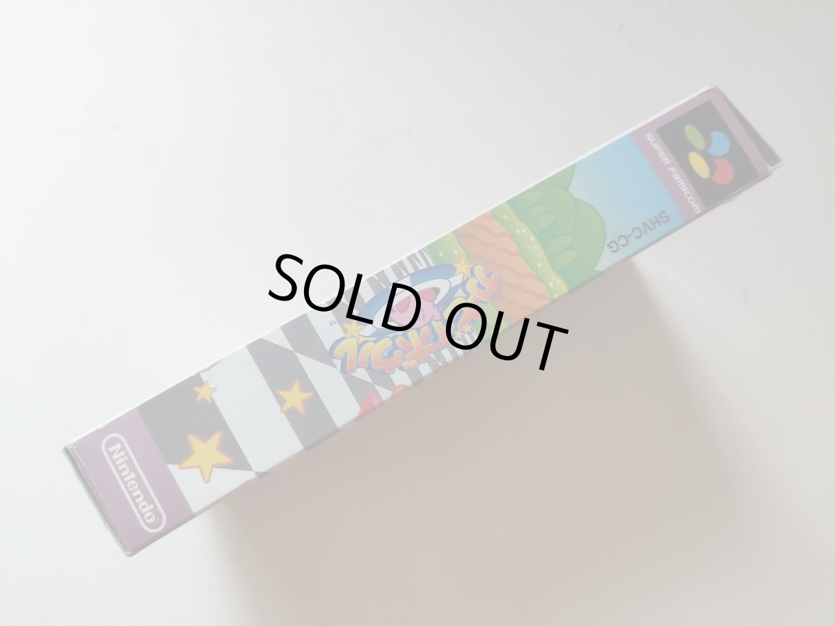 画像3: カービィボウル　箱説有　SFCスーパーファミコン【管理6h10】 (3)